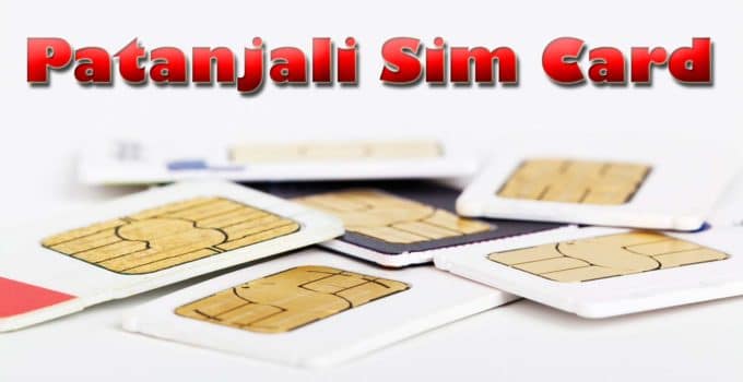 Patanjali Sim Card